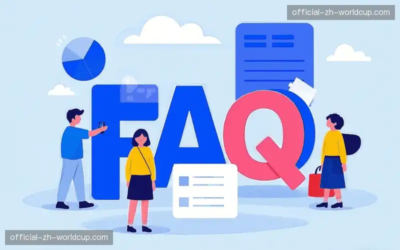 赛事观看支持站